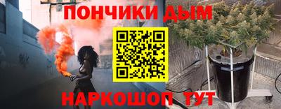 дистиллят марихуана Беслан