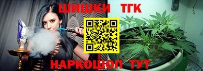 гашишное масло Берёзовский
