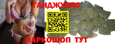 гашишное масло Берёзовский