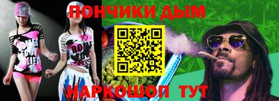 гашишное масло Берёзовский