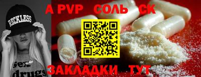кокс Бийск