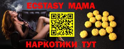 мдпв Кохма