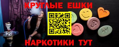 кокс Бийск
