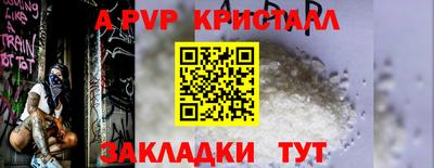 кокс Бийск