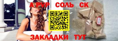 гашишное масло Берёзовский