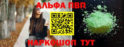 дистиллят марихуана Беслан