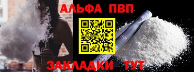кокс Бийск