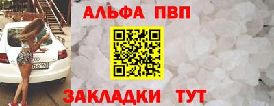 гашишное масло Берёзовский