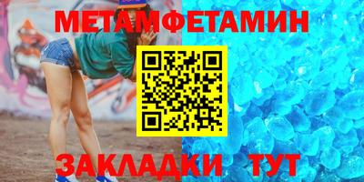 гашишное масло Берёзовский