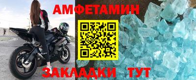 кокс Бийск