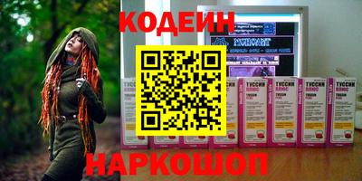 кокс Бийск