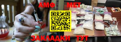 кокс Бийск