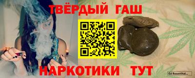 гашишное масло Берёзовский