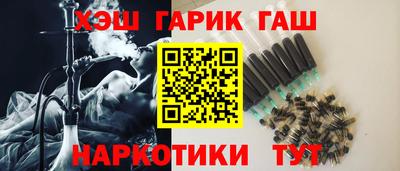дистиллят марихуана Беслан