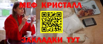 дистиллят марихуана Беслан