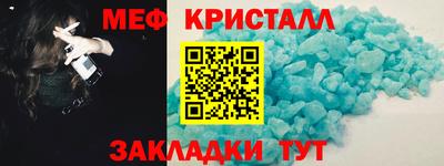 кокс Бийск