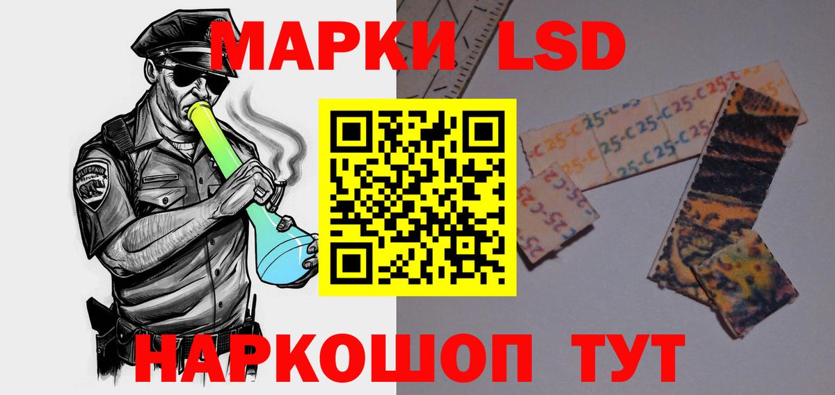 ЛСД экстази  ЛСД экстази кислота  ЛСД экстази кислота  МЕГА   Воскресенск  Вход с VPN 