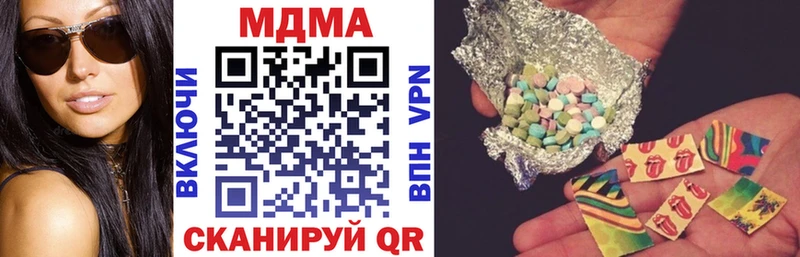 MDMA Molly  hydra ССЫЛКА  Воскресенск 