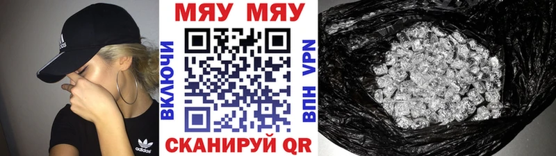 Меф mephedrone  закладка  Воскресенск 