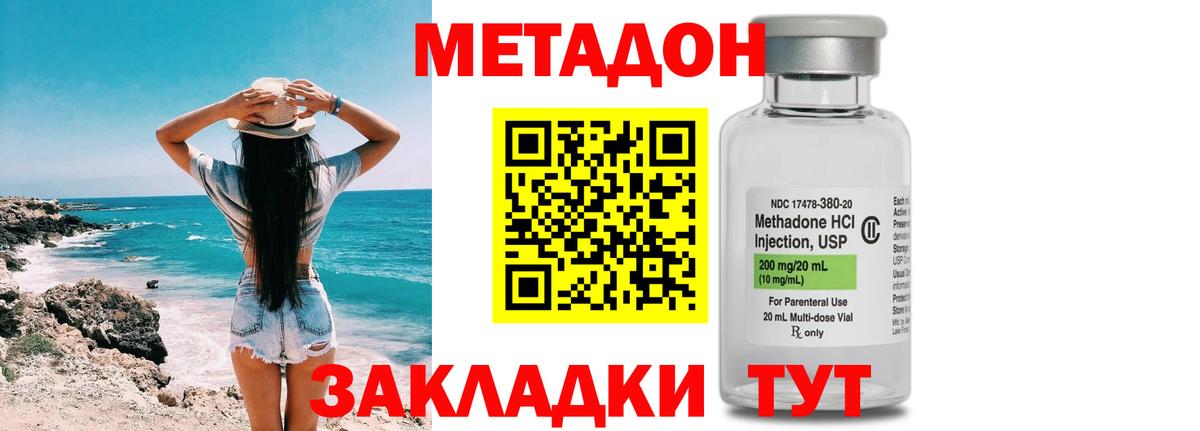 ГАШИШ  Вход с VPN  Каннабис  МЕФ  Воскресенск  Меф кристаллы  Вейп ТГК 
