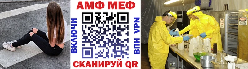 Метамфетамин Methamphetamine где купить наркоту Воскресенск