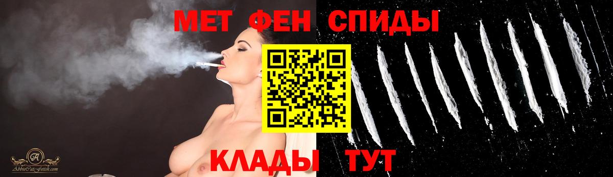 Воскресенск  Метамфетамин витя  Первитин  Вход с VPN  Метамфетамин витя 