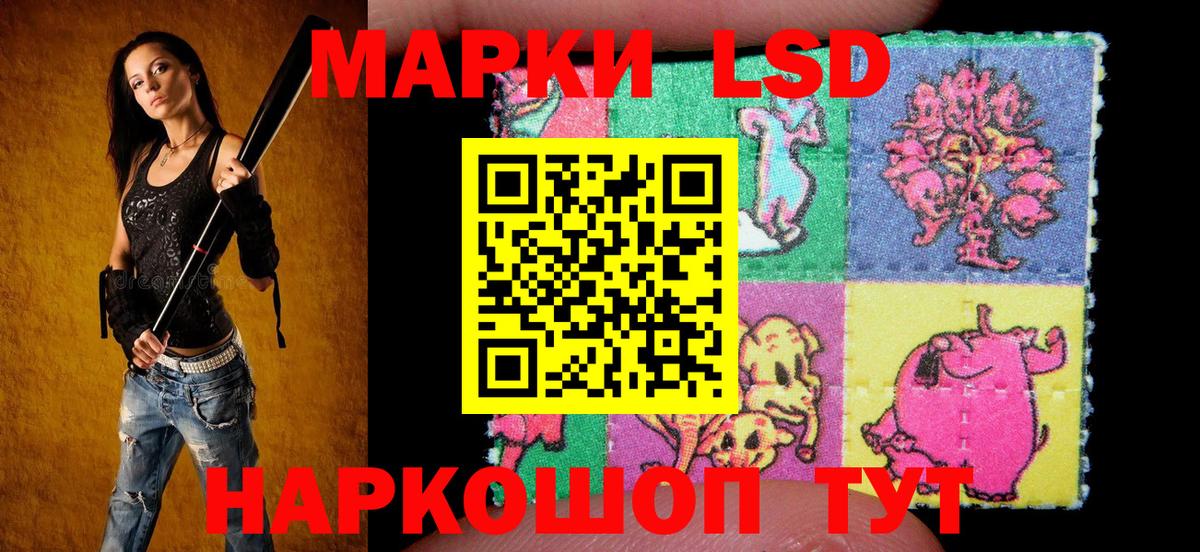 Марки NBOMe 1500мкг  Вход с VPN  Воскресенск  Марки NBOMe 1500мкг 