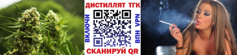 Дистиллят ТГК жижа  сайты даркнета как зайти  Воскресенск 
