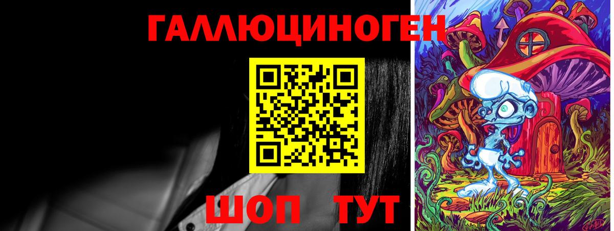 Воскресенск  Псилоцибиновые грибы GOLDEN TEACHER  Вход с VPN 