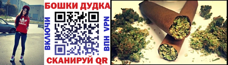 omg зеркало  наркота  Воскресенск  Канабис SATIVA & INDICA 