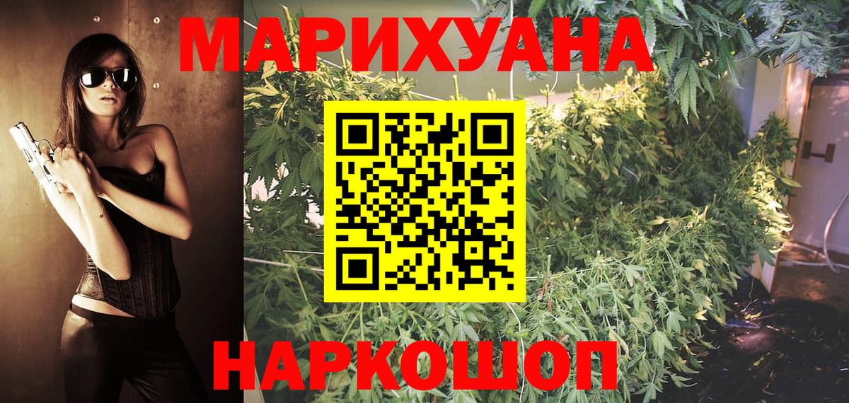 Марихуана гибрид  Вход с VPN  Шишки марихуана OG Kush  Бошки марихуана марихуана  Воскресенск 